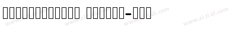 BahnschriftS SemiLi字体转换